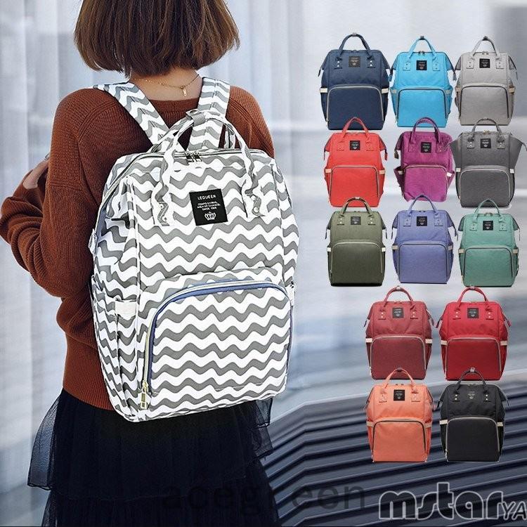 ママバッグ ママリュック マザーズバッグ リュック バックパック レディース 大容量 保温 Ara39 0135 嵐商会 通販 Yahoo ショッピング