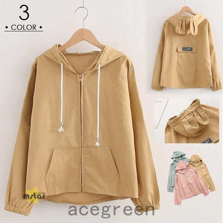 ジャケット ブルゾン レディース アウター 長袖 英文字 兎耳 かわいい 薄手 スプリングコート 春服 春 カジュアル Ara39 0361 嵐商会 通販 Yahoo ショッピング