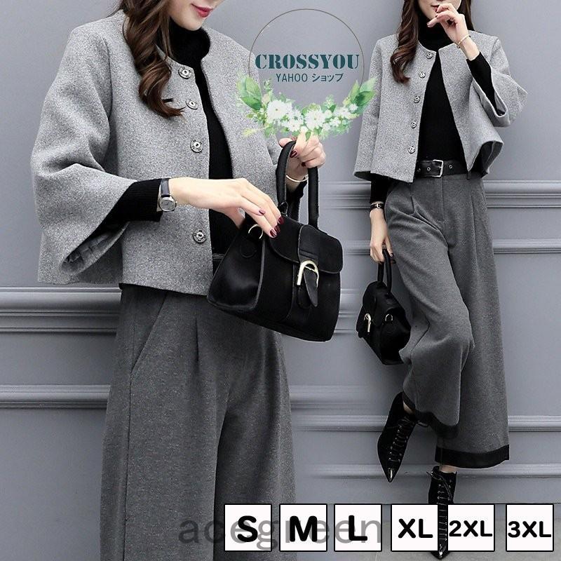 パンツスーツ レディース セットアップ 秋冬 ジャケット 七分袖 ワイドパンツ カジュアル 通勤 入学式 卒業式 30代 40代 今季ブランド