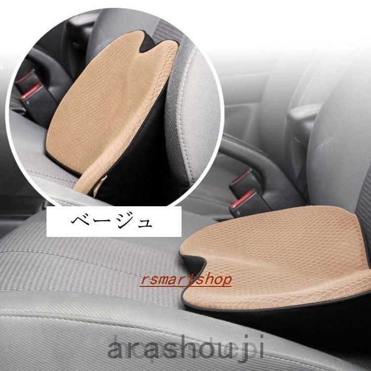 カーシートクッション低反発骨盤座布団体圧分散蒸れない長距離ドライブ疲れ軽減車クッション腰痛対策運転シートの高さ調整腰当て Ara41 0194 嵐商会 通販 Yahoo ショッピング