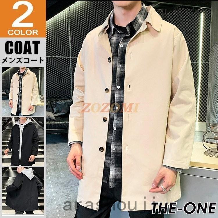 ワンピなど最旬ア スプリングコート メンズ ビジネスコート ステンカラー カジュアルコート ボンディング 撥水 防風 透湿 2272 102