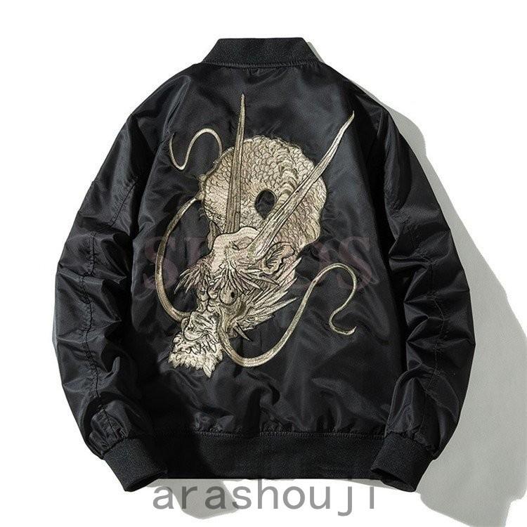 超高品質で人気の メンズ スカジャン ジャケット お洒落 綿入り兄系 メンズファション ジャケット スタジャン 刺繍 メンズパーカー 秋冬新作 スカジャン カラー 3xl Www Ideelltforum Se