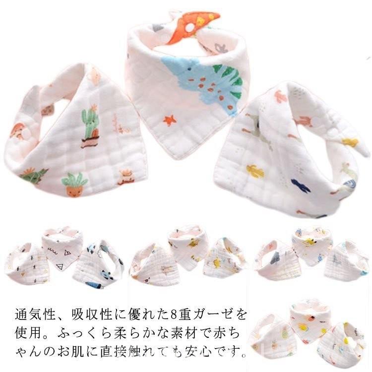3枚セットミルクの吐き戻し対策よだれかけ出産祝い女の子男の子ベビー用品新生児ベビーエプロンおしゃれベビーグッズかわい Ara415 嵐商会 通販 Yahoo ショッピング