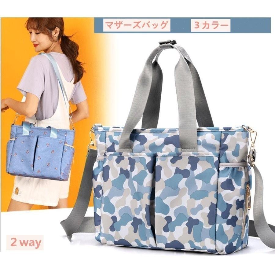 マザーズバッグ おしゃれ 2way トート ショルダー 斜めがけ 大容量 軽量 軽い トートバッグ ママ レディース 可愛い キャンバス ママバッグ ブランド 紅葉見ごろ Ara415 055 嵐商会 通販 Yahoo ショッピング