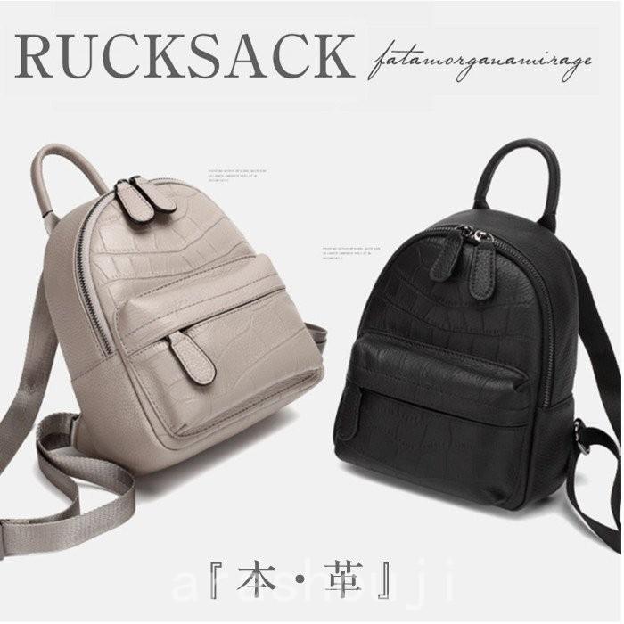 グリーン ホワイト系 完成品 リュック レディース 本革 牛革 リュックサック レザーリュック バッグ 革 アウトドア おしゃれ かわいい 夏休み お出かけ プレゼント ギフト Rucksack Hanagrocare Com