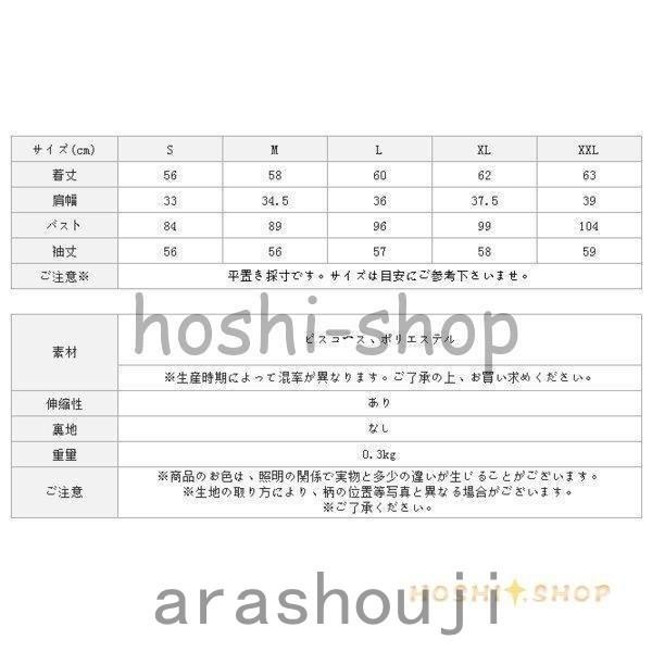 カーディガン 春夏 レディース オフィス 大きいサイズ ロング Vネック 長袖 ゆったり 深vネック ニットカーディガン 薄手 羽織りもの 楽天カード分割