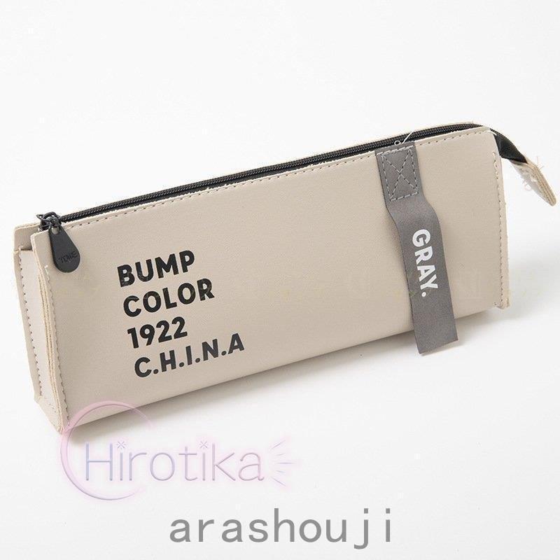 新作 Pu ペンケース シンプル おしゃれ 大容量 筆箱 かわいい 韓国風 高校生 中学生 人気 文具 収納 入学祝い 卒業式 ギフト Ara46 嵐商会 通販 Yahoo ショッピング