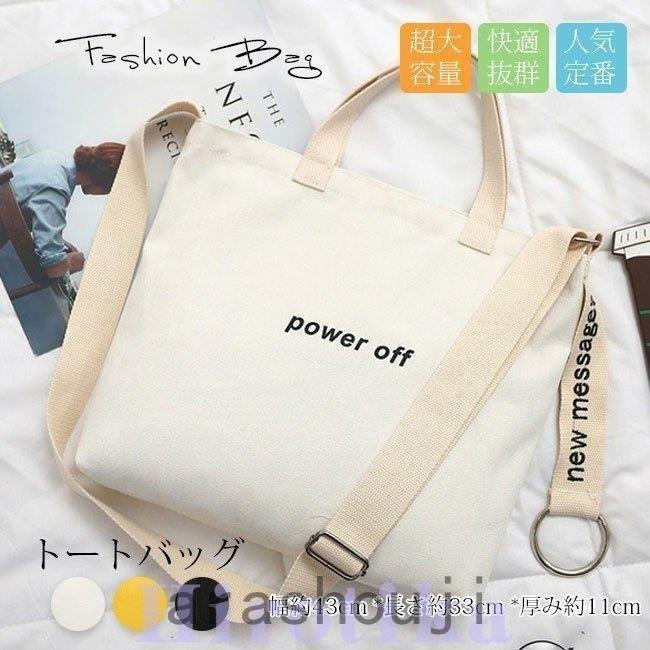トートバッグ 帆布 ショルダー キャンバス レザー レディース ハンドバッグ エコバッグ 流行 お洒落 ポケット付 旅行 通勤 通学 大学生 大人 大容量 多機能 無地 買取り実績