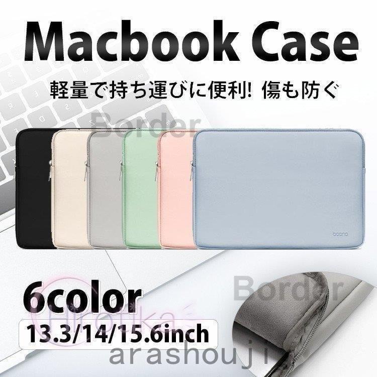 ノートパソコン ケース 11-17インチ パソコンバッグ タブレット インナーケース PCケース PCバッグ おしゃれ 防水 軽量 Macbook 韓国 レディース メンズ 子供 :ara46-19864844:嵐商会 - 通販 - Yahoo!ショッピング ノートパソコン ケース 11-17インチ パソコンバッグ タブレット インナーケース PCケース PCバッグ おしゃれ 防水 軽量 Macbook 韓国 レディース メンズ 子供 :ara46-19864844:嵐商会 - 通販 - Yahoo!ショッピング