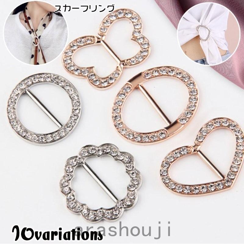 スカーフリング バックル型 スカーフクリップ レディース アクセサリー スカーフ留め ラインストーン キラキラ おしゃれ かわいい ラウンド ハート :ara46-31075558:嵐商会 - 通販 - Yahoo!ショッピング スカーフリング バックル型 スカーフクリップ レディース アクセサリー スカーフ留め ラインストーン キラキラ おしゃれ かわいい ラウンド ハート :ara46-31075558:嵐商会 - 通販 - Yahoo!ショッピング