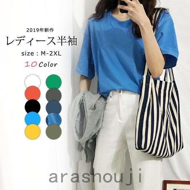 ロングtシャツ レディース 半袖 五分袖 ロンt 無地 白 黒 カラー ドロップショルダー ゆったり 長め 大きいサイズ カジュアル 春秋 トップス Ara46 嵐商会 通販 Yahoo ショッピング