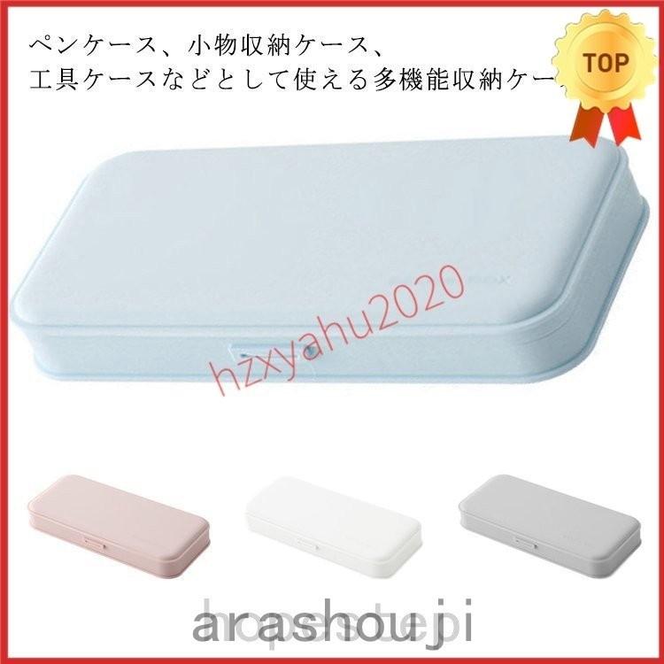 ペンケース ペンポーチ 筆箱 無地 大容量 収納 軽量 箱型 小物入れ 女の子 中学生 小学生 高校生 女子高生 学校用 スリム ふで箱 ふでばこ ス Ara46 嵐商会 通販 Yahoo ショッピング