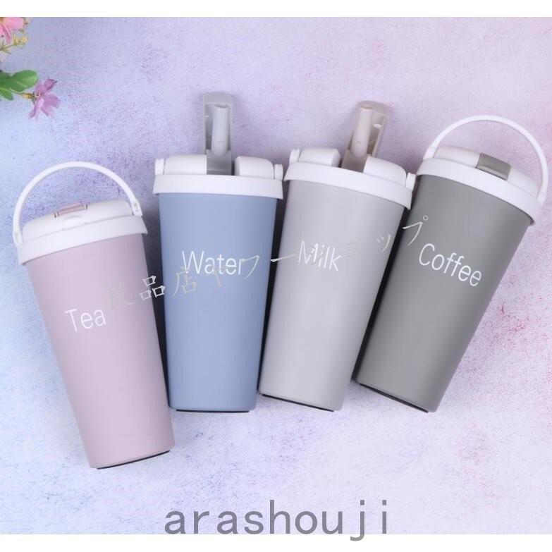 水筒 ストロー水筒 マグ おしゃれ 保温 保冷 フタ付 二重構造 ステンレス 500ml Ara46 嵐商会 通販 Yahoo ショッピング