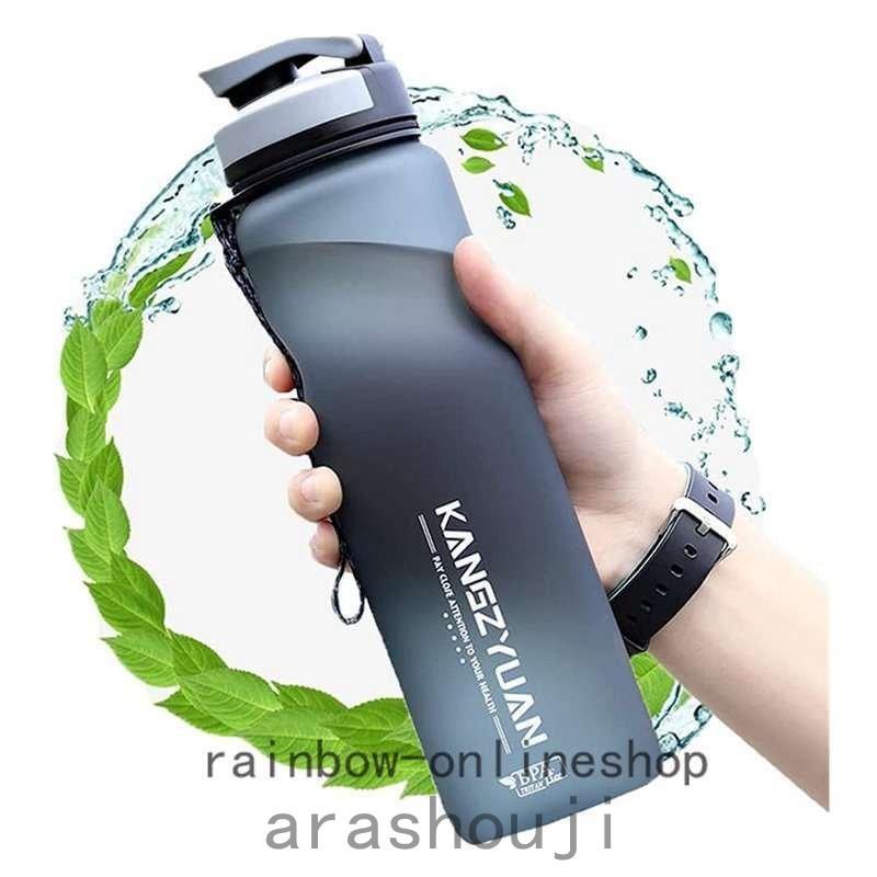 水筒スポーツボトル直飲み1リットル大容量1000mlコップポットおしゃれシンプル高い密封性安全無毒漏れ防止携帯便利キッズこども男の子 Ara46 嵐商会 通販 Yahoo ショッピング