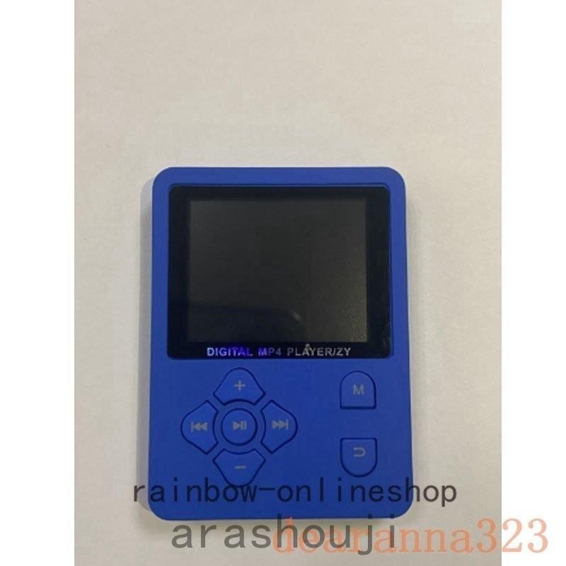 MP3プレーヤースピーカー内蔵sdカード対応HIFI超高音質音楽プレイヤーデジタルオーディオプレーヤーFMラジオ電子ブック画像閲覧音楽プレイヤー :ara46-51093655:嵐商会 - 通販 - Yahoo!ショッピング MP3プレーヤースピーカー内蔵sdカード対応HIFI超高音質音楽プレイヤーデジタルオーディオプレーヤーFMラジオ電子ブック画像閲覧音楽プレイヤー :ara46-51093655:嵐商会 - 通販 - Yahoo!ショッピング
