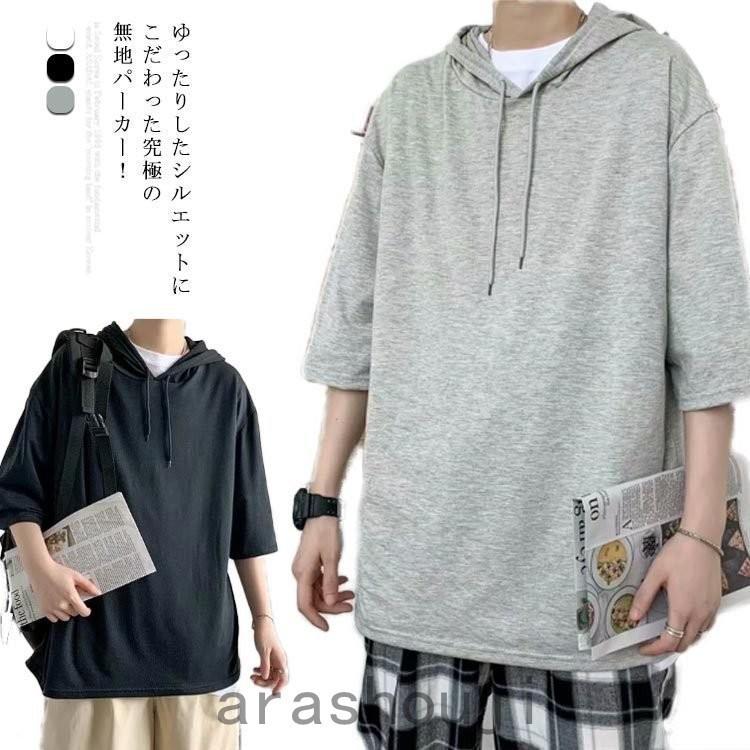 パーカーメンズ半袖パーカー5分袖tシャツパーカープルオーバーフード付き半袖パーカープルオーバーパーカーカットソートップスプルオ Ara46 嵐商会 通販 Yahoo ショッピング