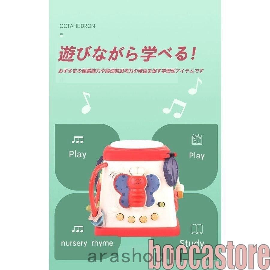 知育 おもちゃ 1歳 2歳 3歳 出産祝い 遊び箱 ボックスおもちゃ こども 子供 勉強 ベビー 幼児 知育 おもちゃ ライト 音楽 おもちゃ 遊具 楽器玩具 プレゼント 安心の定価販売