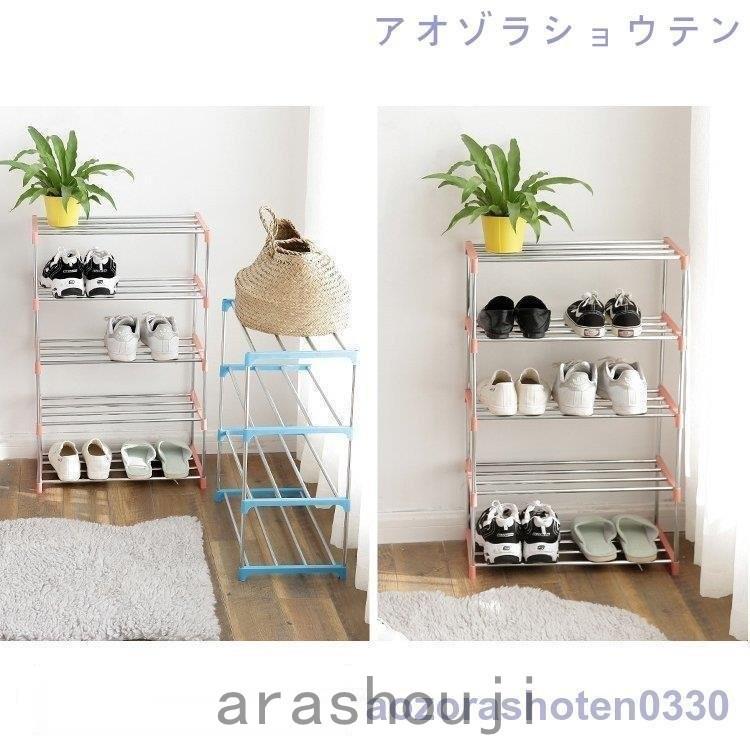 シューズラック 4段 3段 スリム 省 スペース おしゃれ 大容量 大12足 玄関 靴 収納 増設 一人暮らし 省スペース Tower 北欧 シューズ 靴 置き オシャレ 最安値で