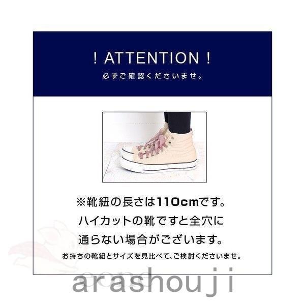 靴紐 靴ひも スニーカー リボン おしゃれ かわいい シューレース ピンク ホワイト オーガンジー シューズ 靴 カラー色 紐 カラフル Ara46 嵐商会 通販 Yahoo ショッピング