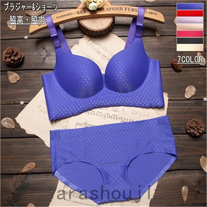 ブランドのギフト ブラジャー L ノンワイヤーブラ 胸をコンパクトに魅せる グリーン 可愛い 下着