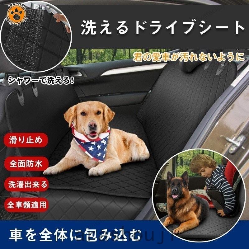 海外輸入 お出かけ お散歩用品 ペット用 ドライブシート ボックスタイプ 犬 ペット ペットシー ペット用 ドライブシート ボックスタイプ 犬 ペット ペットシート 汚れ防止 車 でかけ 車内 犬用品 ドッググッズ シートカバー 後部座席 Pappira Com