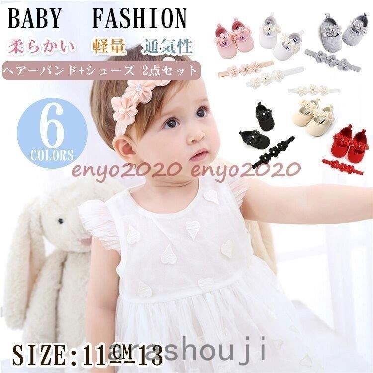 おすすめネット ベビーシューズ ファーストシューズ 赤ちゃん靴 動物柄 ベビー シューズ おしゃれ 女の子 可愛い 靴 軽量 柔らかい 歩行練習 通気 シューズ 出産お祝い 11 13cm Www Threeriversofs Com