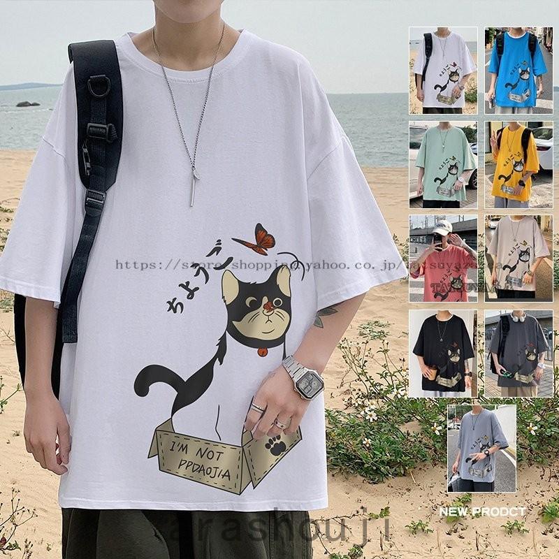 半袖 シャツ メンズ レディース Tシャツ トップス 春夏新作 春 代30代 夏物 丸首 アウトドア 可愛い 猫柄 イージー シンブルデザイン カッコイイ オシャレ Ara68 嵐商会 通販 Yahoo ショッピング