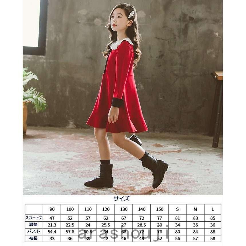 卸売 ベビー服 シューズ 結婚式 演奏会 七五三 お宮参り 記念撮影 お嬢様 ワンピース キッズ 女子 冬 春 子ども服 ドレス おしゃれ 可愛い シンプル ジュニア フォーマル 女の子 無地 キッズ 子供服 結婚式 入学式 卒業式 長袖 発表会 Www Threeriversofs Com