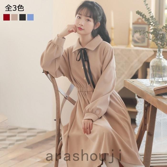 ドレス ワンピース 春 夏 秋 レトロ クラシカル ワンピ 可愛い 高校生 ロングワンピース 長袖 フォーマル 無地 韓国