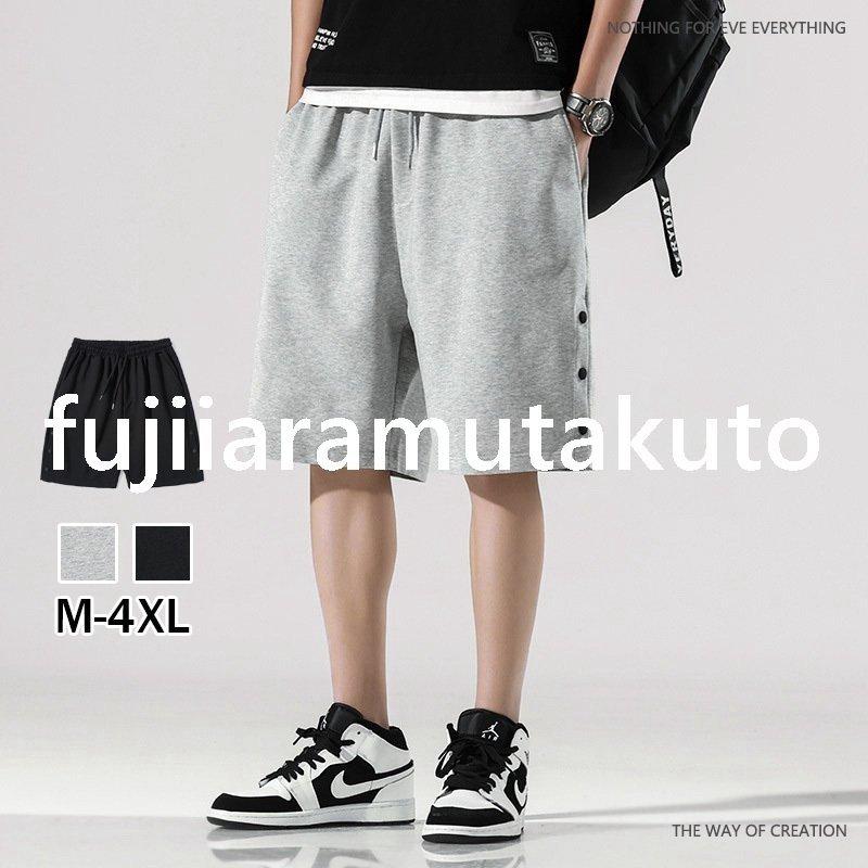 ハーフパンツ メンズ ハーフパンツ 吸汗速乾 吸水速乾 M-4XL スポーツ 大きいサイズ ドライ ショートパンツ 短パン ジャージ 下 夏 XuZzDiorVi, ボトムス、パンツ - www.rampesaluminiumstephanedionne.com ハーフパンツ メンズ ハーフパンツ 吸汗速乾 吸水速乾 M-4XL スポーツ 大きいサイズ ドライ ショートパンツ 短パン ジャージ 下 夏 XuZzDiorVi, ボトムス、パンツ - www.rampesaluminiumstephanedionne.com