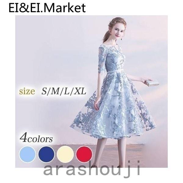 当季大流行 パーティードレス 代 30代 40代 50代 結婚式 ワンピース 大きいサイズ 袖あり フォーマル ワンピース膝丈お呼ばれ ドレス 服装 服 女性 二次会 親族 大人 Aynaelda Com