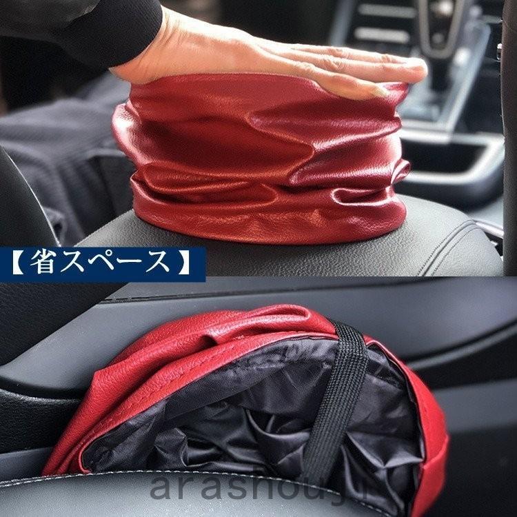 2021 車 ゴミ箱 紐付き 収納ボックス 防水 革 折り畳み 多機能 収納ポケット 便利 収納ケース 置物箱 ゴミ箱 車用小物入れ 車 車載 大容量 小物入れ :p2123654878104d:嵐商会 - 通販 - Yahoo!ショッピング 2021 車 ゴミ箱 紐付き 収納ボックス 防水 革 折り畳み 多機能 収納ポケット 便利 収納ケース 置物箱 ゴミ箱 車用小物入れ 車 車載 大容量 小物入れ :p2123654878104d:嵐商会 - 通販 - Yahoo!ショッピング