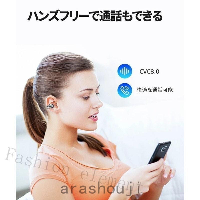 ワイヤレスイヤホン Bluetooth5 0 骨伝導 片耳 無痛装着 イヤホンケース 高音質 ブルートゥースイヤホン スマホ ブルートゥース スポーツ Iphone12対応 おすすめ P 嵐商会 通販 Yahoo ショッピング