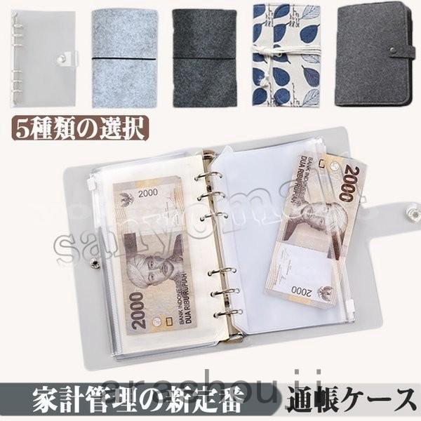 本物 旅行かばん 小分けバッグ マルチケースパスポートケース機能的家計管理 パスポートケース家計管理ケースパスポート カバー通帳ケースクリアファイルクリアポケットリフィル収納母子手帳ケースポーチ小物入れおしゃれ Www Threeriversofs Com