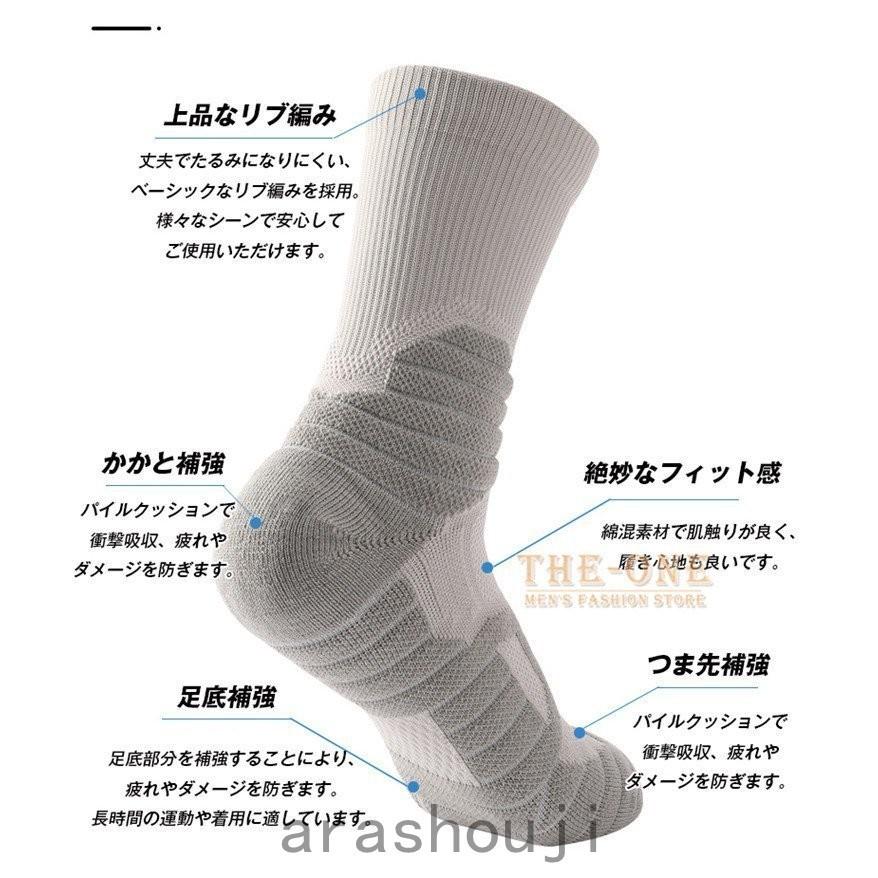 スポーツソックス メンズ バスケットボール バスケ ソックス 靴下 2足セット 厚手 くるぶし保護 衝撃吸収 運動 クルーソックス :p212640220038cc:嵐商会 - 通販 - Yahoo!ショッピング スポーツソックス メンズ バスケットボール バスケ ソックス 靴下 2足セット 厚手 くるぶし保護 衝撃吸収 運動 クルーソックス :p212640220038cc:嵐商会 - 通販 - Yahoo!ショッピング
