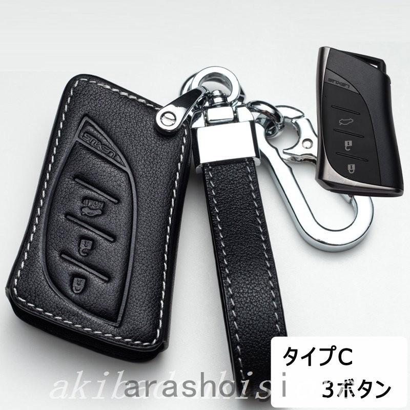 レクサス車用スマートキーケースLEXUS革製レザー革保護カバーキーカバーアクセサリーキーホルダーおすすめ革製高級仕上傷防止高品質 :p2128041135ad4b:嵐商会 - 通販 - Yahoo!ショッピング レクサス車用スマートキーケースLEXUS革製レザー革保護カバーキーカバーアクセサリーキーホルダーおすすめ革製高級仕上傷防止高品質 :p2128041135ad4b:嵐商会 - 通販 - Yahoo!ショッピング