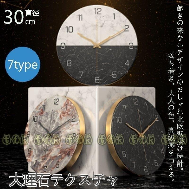 時計 壁掛け アナログ オシャレ 太陽 アンティーク 電波 静音 北欧 デジタル おしゃれ 大きい 振り子 静か 新築祝い 子供 結婚祝い 寝室 オフィス Pb426 嵐商会 通販 Yahoo ショッピング