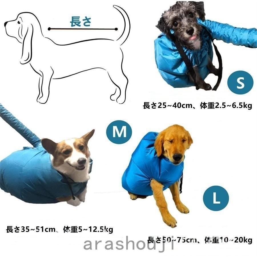 限定品 犬 速乾 時短 ドッグ ドライヤー ペット 乾燥袋 グルーミング 猫 5 Excelsolupro Com