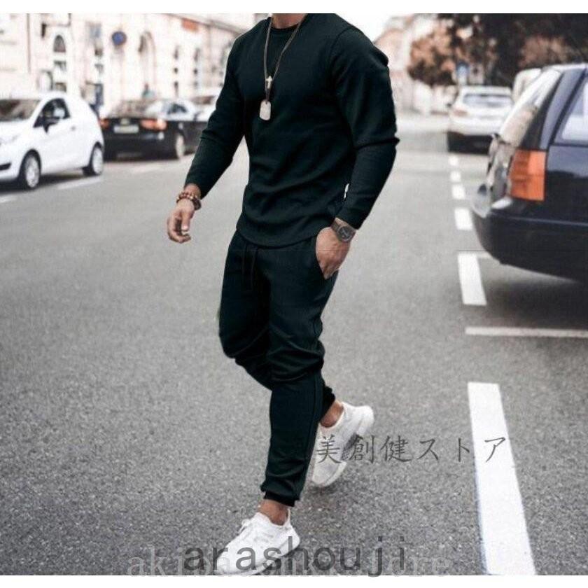 ジャージメンズセットアップ秋セール運動服上下セットかっこいいおしゃれスポーツウェア運動着涼感通気性長袖ルームウェア大きいサイズ Pa4d9 嵐商会 通販 Yahoo ショッピング