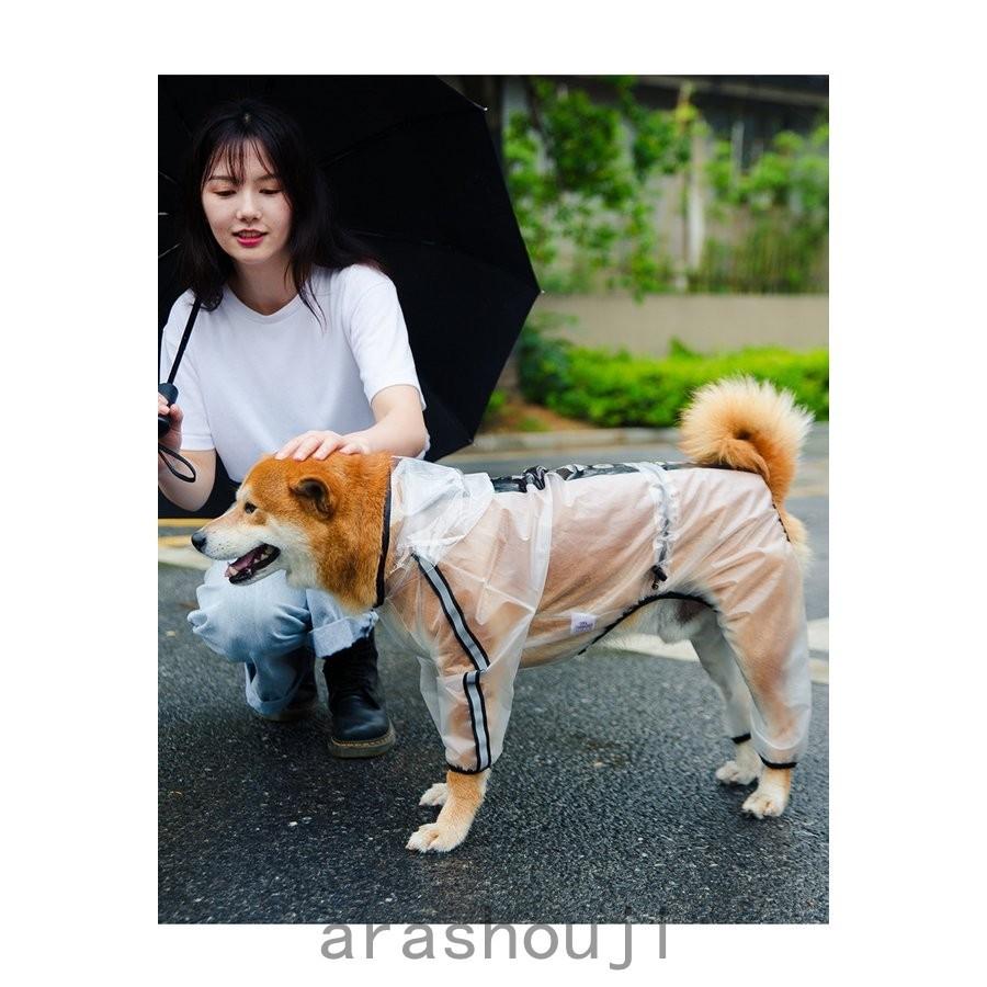 犬 レインコート 犬用 ペット用品 ドッグ 雨具 カッパ ポンチョ つなぎ 犬の服 かわいい オシャレ ドッグウェア 散歩 旅行 お出かけ 小型犬 中型犬 大型犬 :p2156124937834:嵐商会 - 通販 - Yahoo!ショッピング 犬 レインコート 犬用 ペット用品 ドッグ 雨具 カッパ ポンチョ つなぎ 犬の服 かわいい オシャレ ドッグウェア 散歩 旅行 お出かけ 小型犬 中型犬 大型犬 :p2156124937834:嵐商会 - 通販 - Yahoo!ショッピング