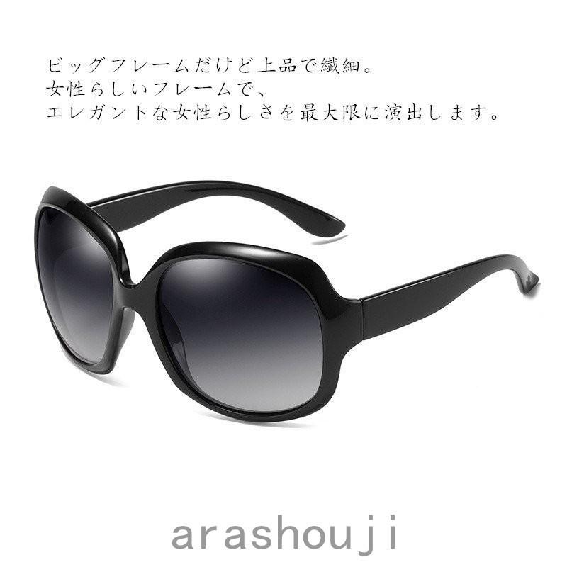 サングラス 偏光レンズ ウェリントン サングラス ポーチ&クロス セット ブラック ユニセックス メンズ レディース 眼鏡 メガネ 釣り ドライブ UVカット :p215846280195ae:嵐商会 - 通販 - Yahoo!ショッピング サングラス 偏光レンズ ウェリントン サングラス ポーチ&クロス セット ブラック ユニセックス メンズ レディース 眼鏡 メガネ 釣り ドライブ UVカット :p215846280195ae:嵐商会 - 通販 - Yahoo!ショッピング