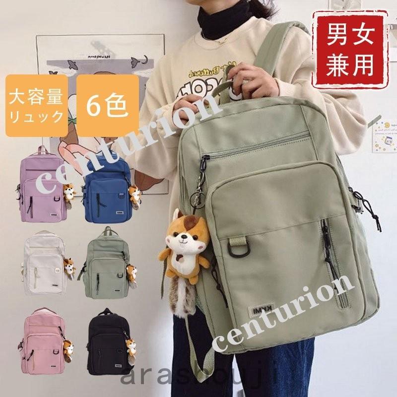 リュック リュックサック メンズ レディース おしゃれ 大人 リュック ナイロン 大容量 軽量 撥水 6色 人気 おしゃれ アウトドア 通学 通勤 旅行 バックパック Pd6d 嵐商会 通販 Yahoo ショッピング