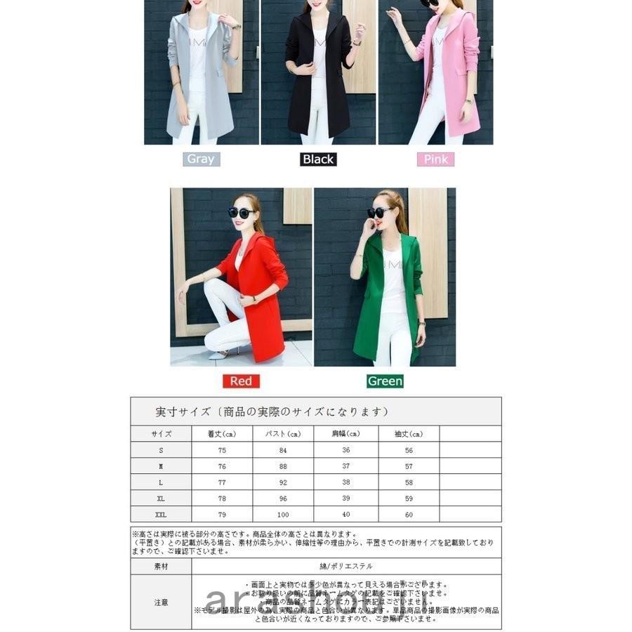 スプリングコート ゆったりコート ロング丈アウター 大きいサイズ 春コート レディースファッション フェミニン おとな 可愛トップス い コートアウ|arashouji|02