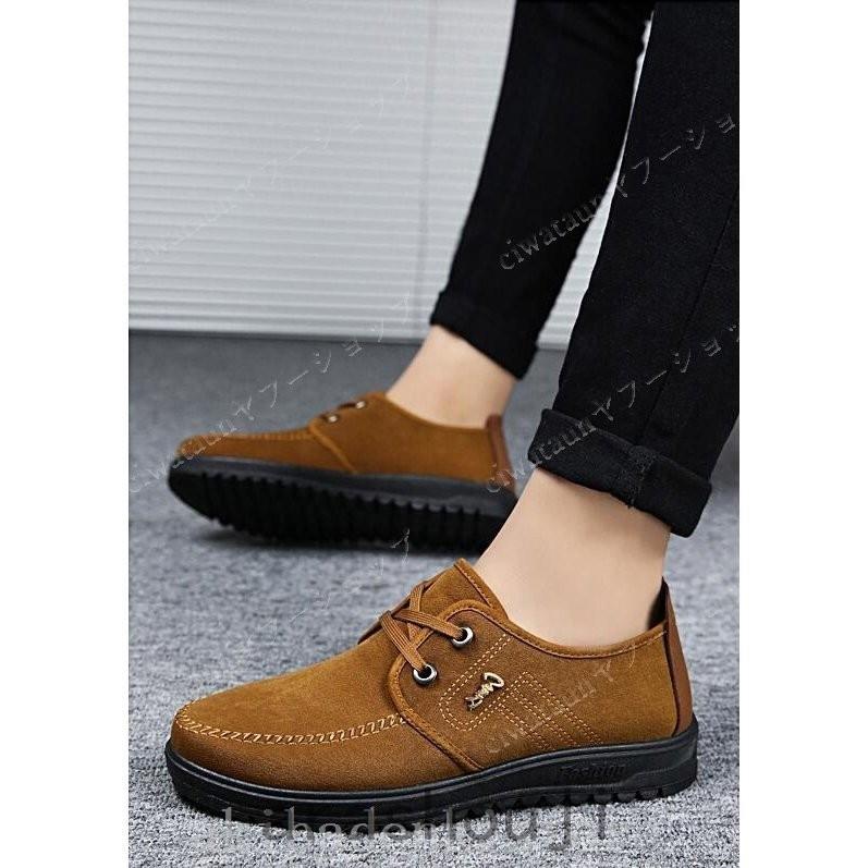 カジュアルシューズビジネスシューズメンズコスパおしゃれ紐父の日プレゼントおすすめ歩きやすいウォーキング Pa43 嵐商会 通販 Yahoo ショッピング