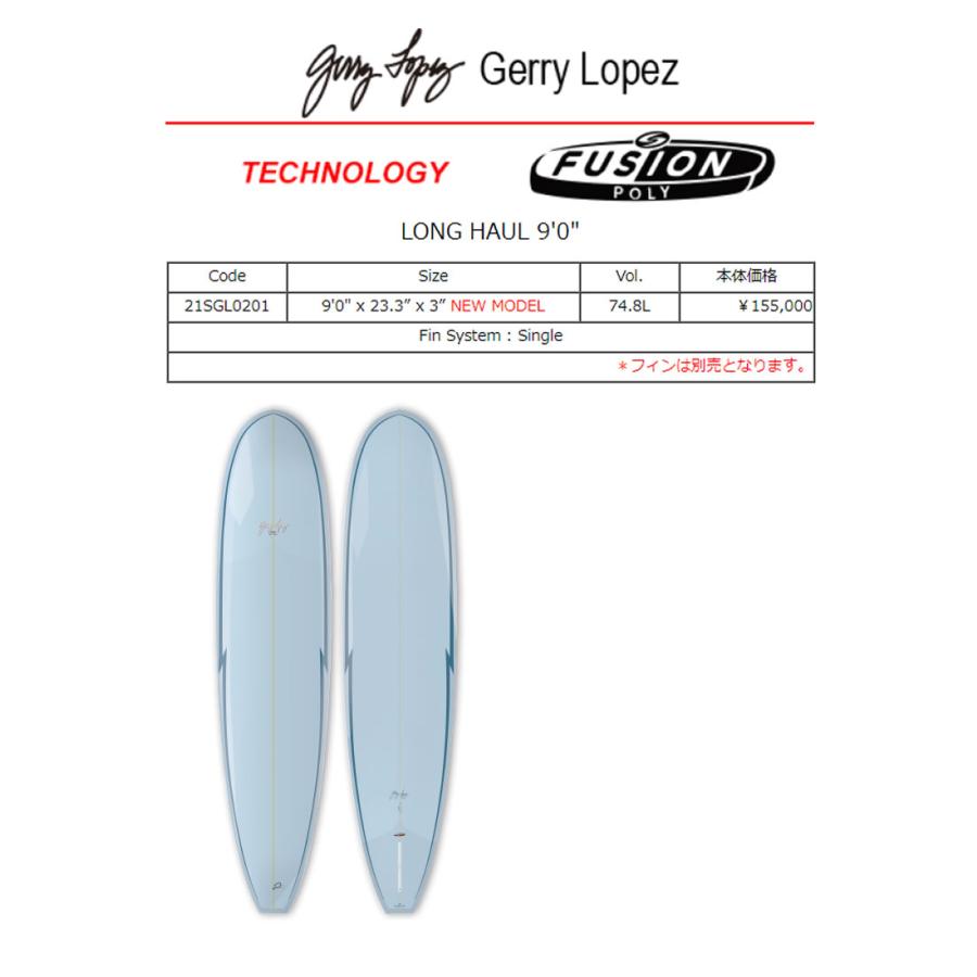 【新品】GERRY LOPEZ（ジェリーロペス）HAUL サーフボード 9'0" SURFTECH ロングボード｜arasoan｜02