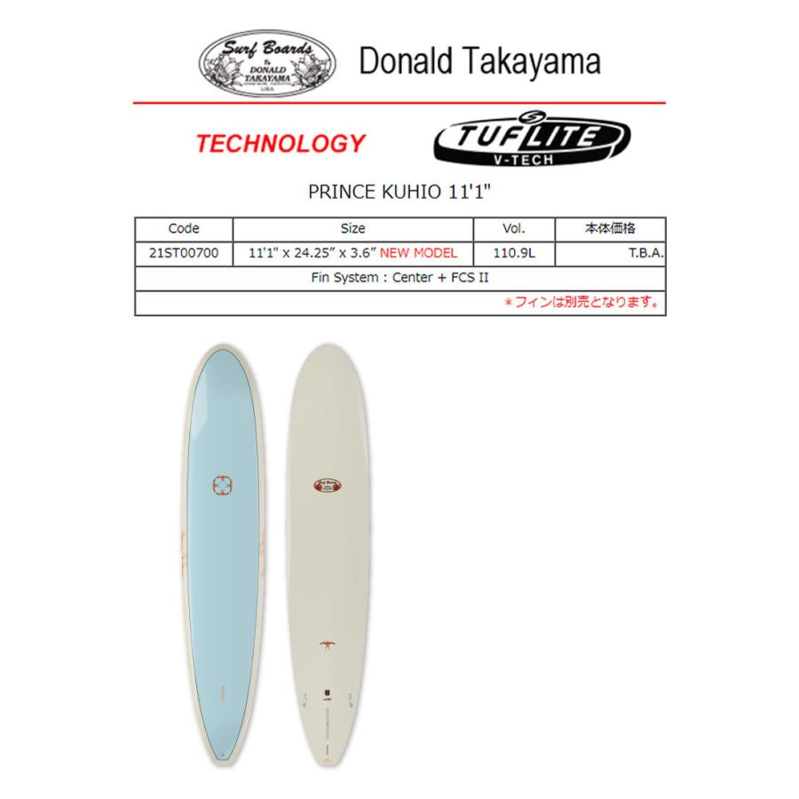 希少Hawaiian Pro Designs ドナルドタカヤマ　サーフボード ロングボード SURFTECH HAWAIIAN PRO DESIGNS ドナルドタカヤマ IN THE