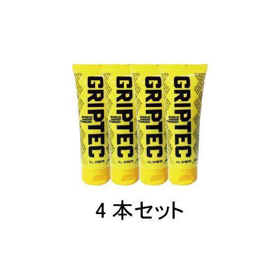 BLK - 【４本仕掛ける】グリップテック 100g 全天候型上滑り打ち切り皮膚軟化剤 ラガー スポーツ-設備、備品
