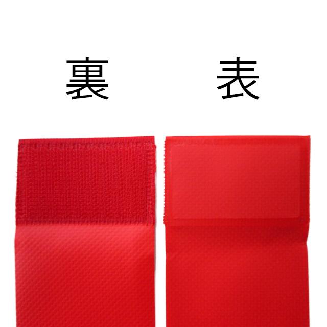 BLK（ブラック） タグ・ラグビー用タグセット 赤色 1セット Run at Me
