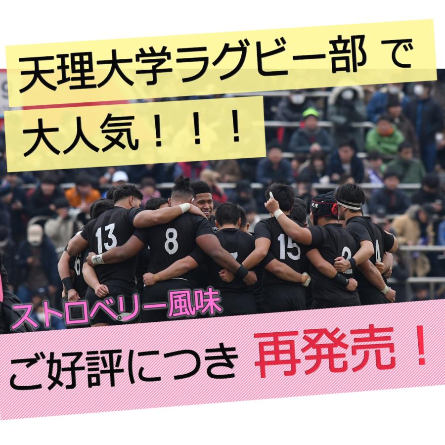 ホエイプロテイン ストロベリー Crazy Max 1kg 直送品 Ar013 010 アミノ酸 タンパク質 サプリ ラグビー クレイジーマックス Ar013 010 アラスポ Araspo 通販 Yahoo ショッピング