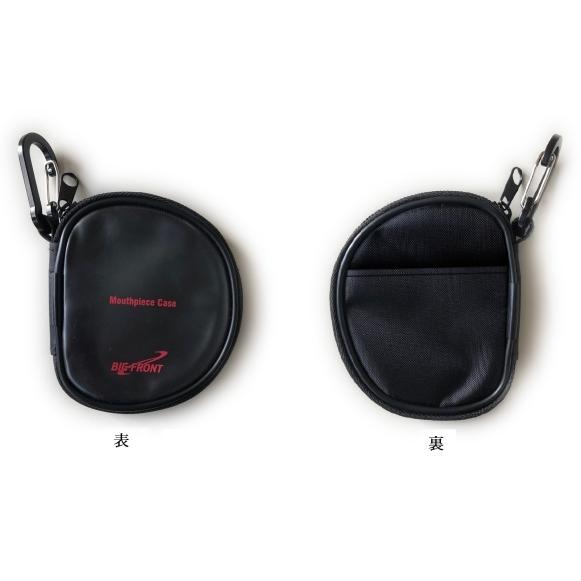 ソフトマウスピースケース カラビナ付き ビッグフロント マウスガード